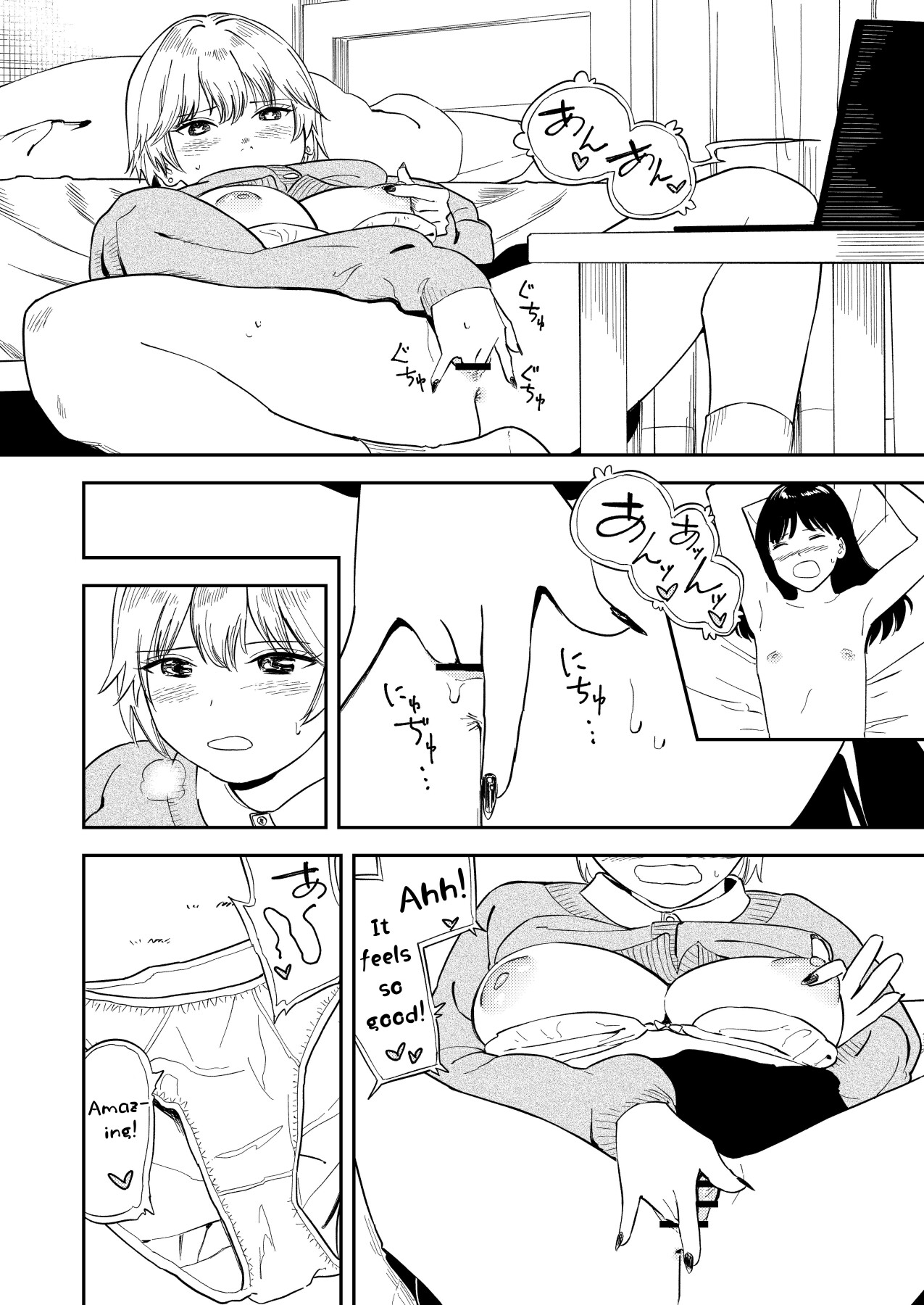 Hentai Manga Comic-Although he's always cold, but when it comes to sex he says -Read-15